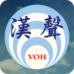 漢聲logo